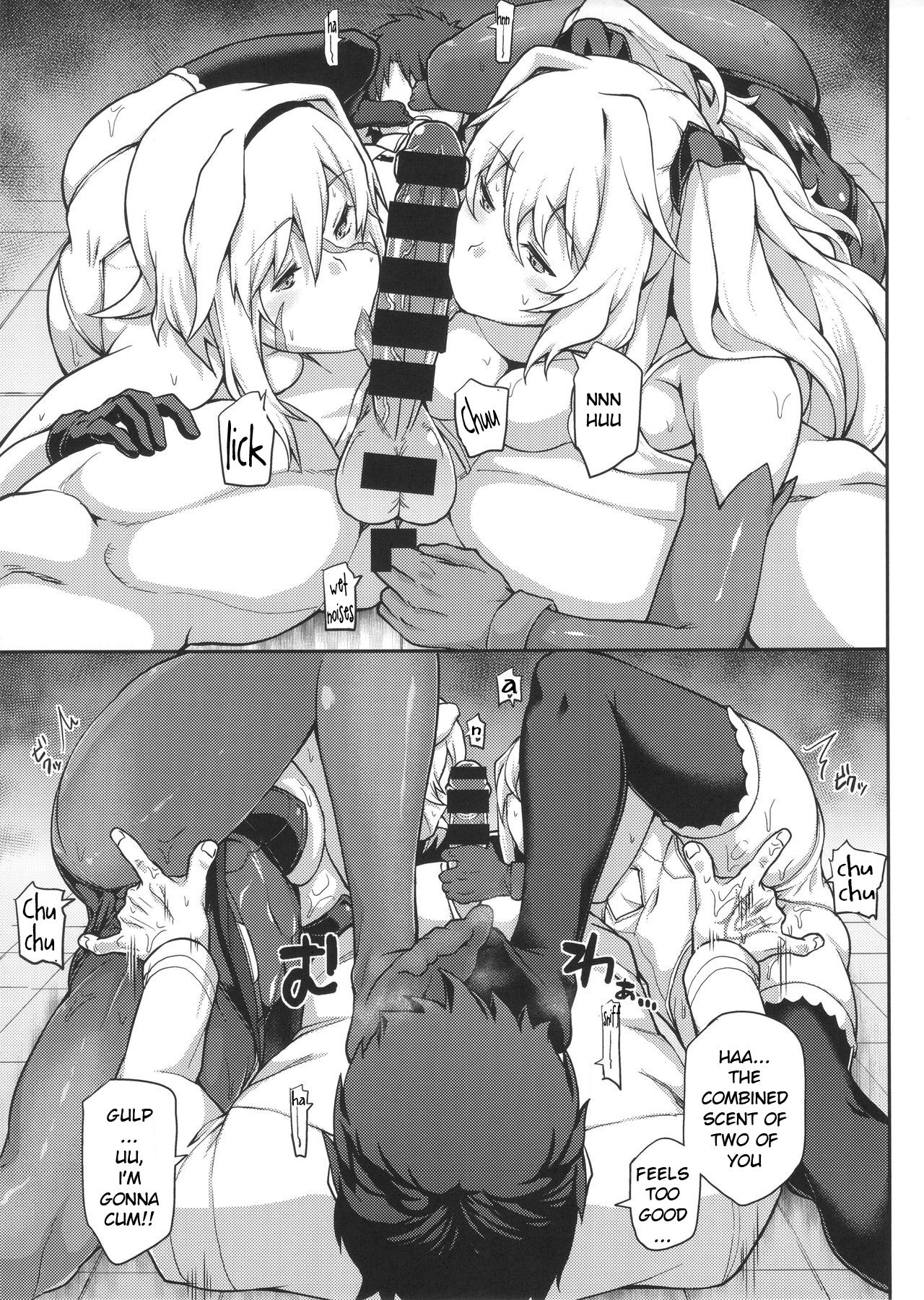 FGO! Sukebebako page 18