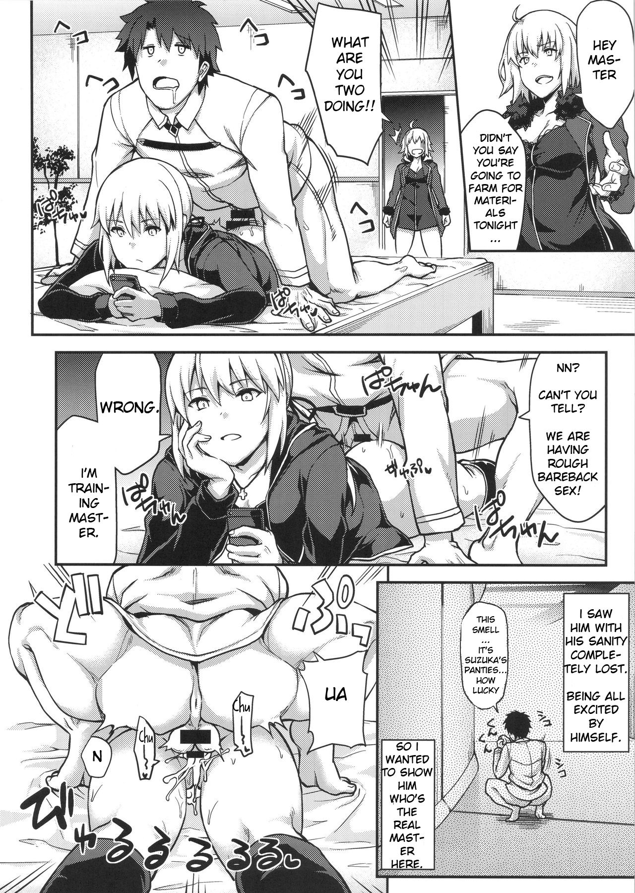 FGO! Sukebebako page 20