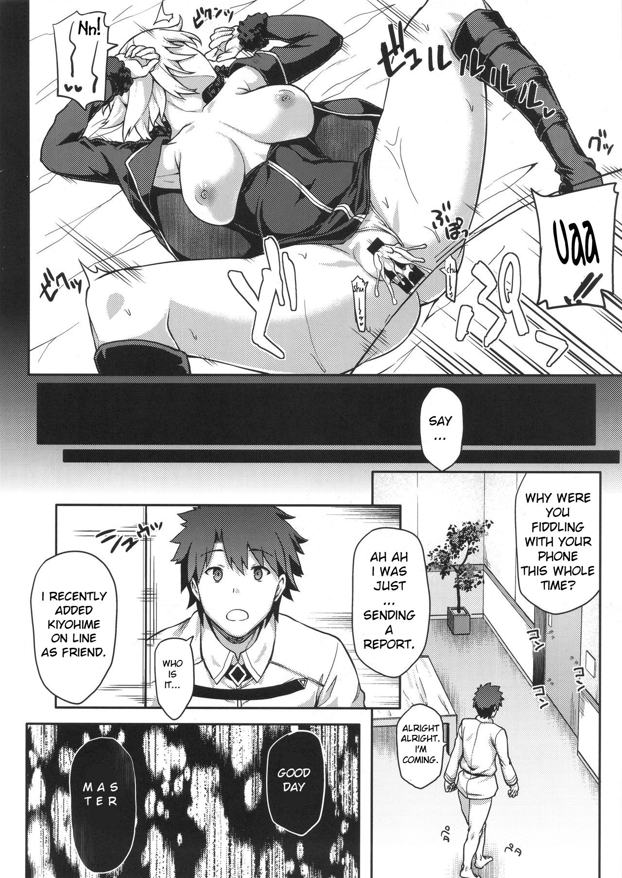 FGO! Sukebebako page 24