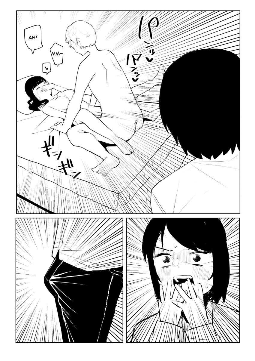 Fictional Brothel Experience Report Manga page 16