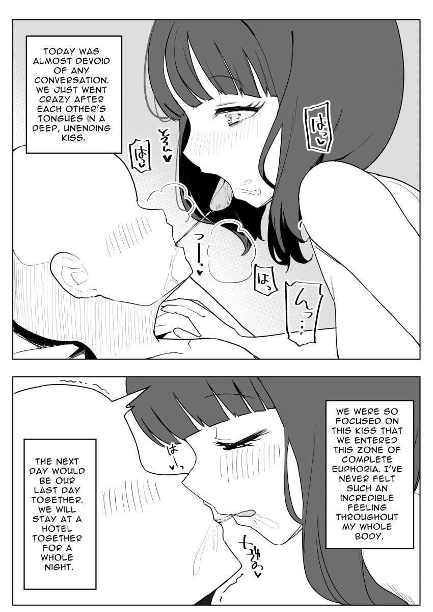 Fictional Brothel Experience Report Manga page 34