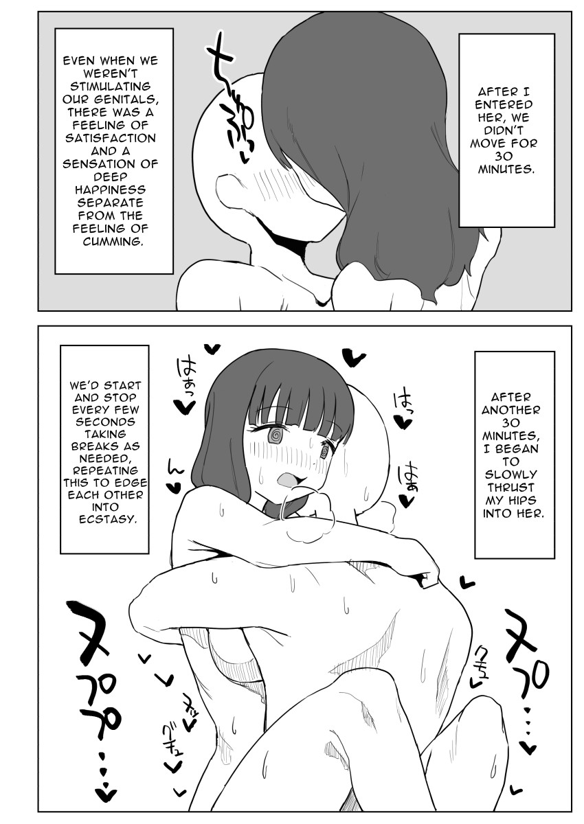 Fictional Brothel Experience Report Manga page 39