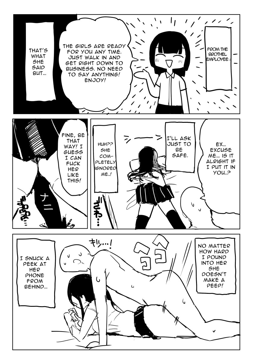 Fictional Brothel Experience Report Manga page 4