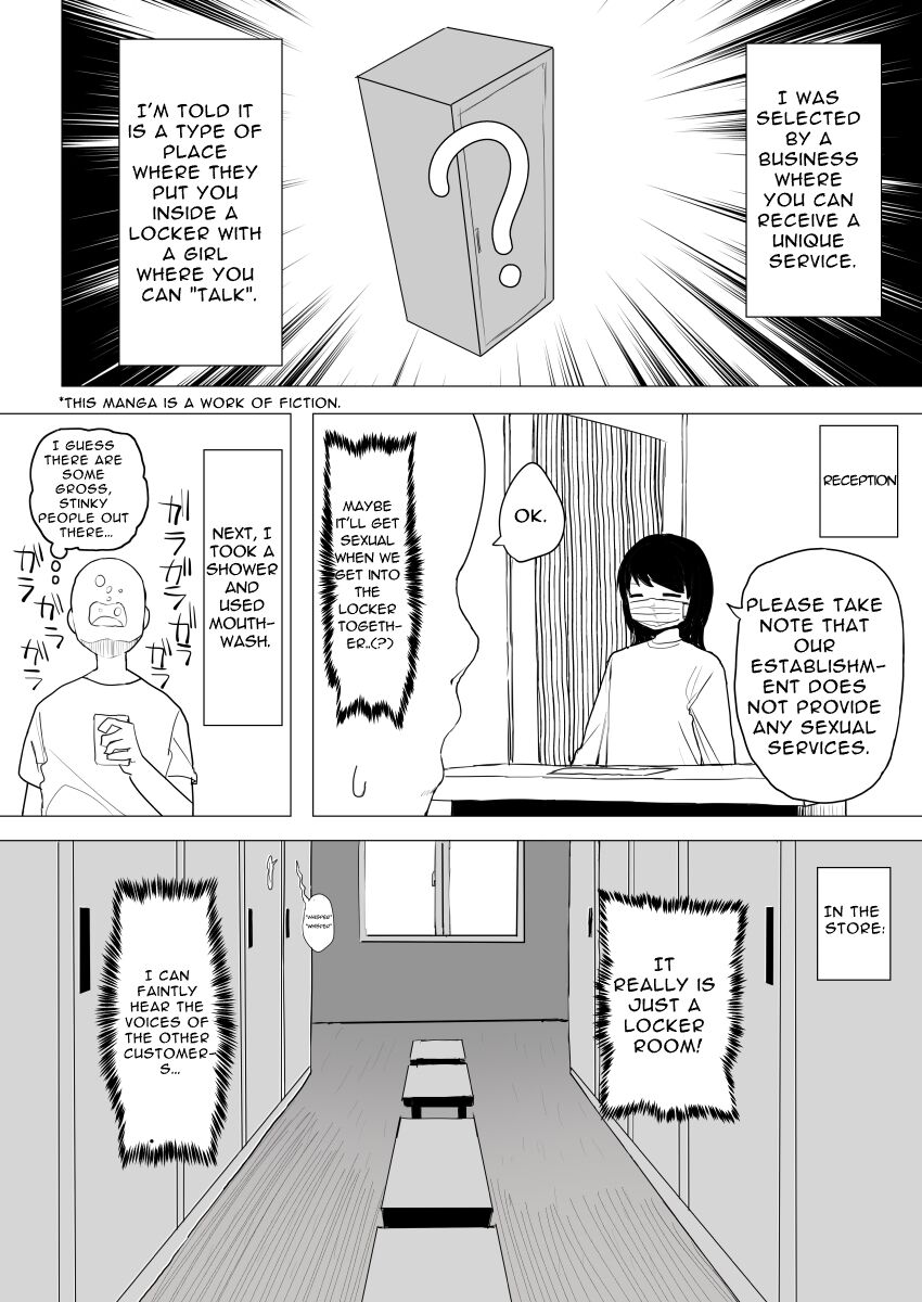 Fictional Brothel Experience Report Manga page 51