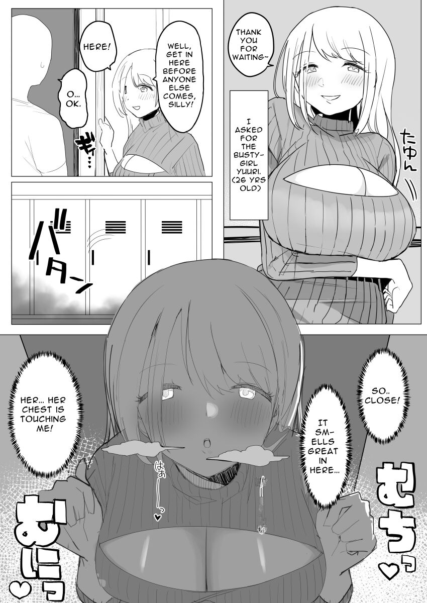 Fictional Brothel Experience Report Manga page 52