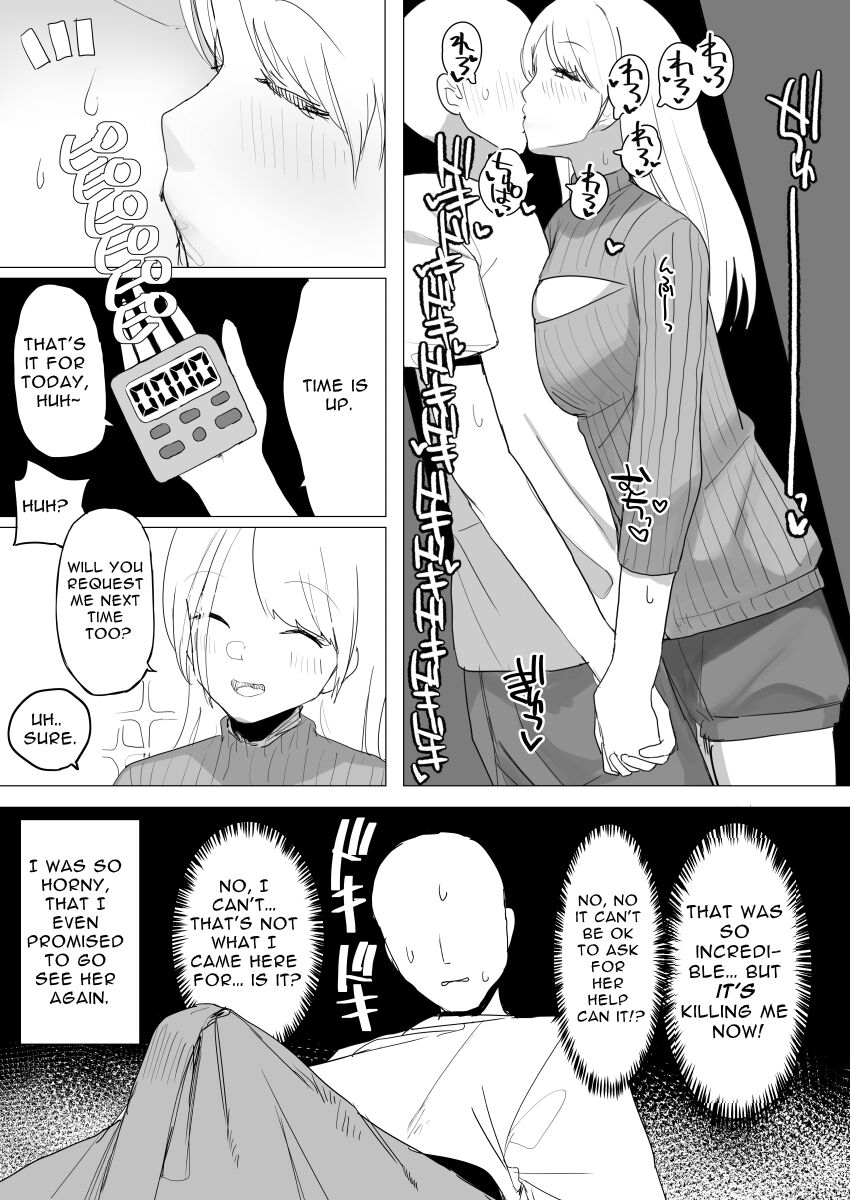 Fictional Brothel Experience Report Manga page 54