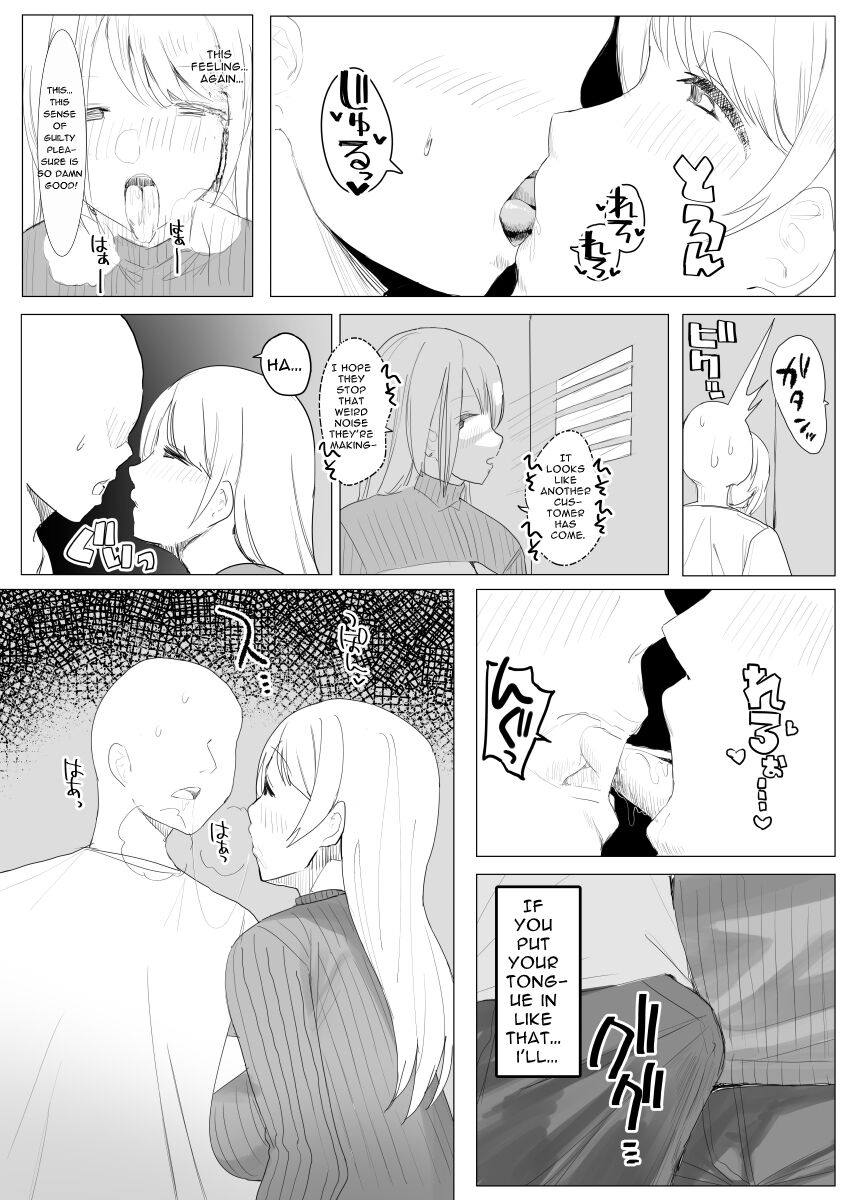 Fictional Brothel Experience Report Manga page 56