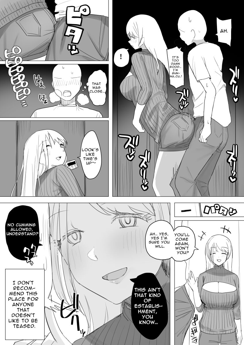 Fictional Brothel Experience Report Manga page 59