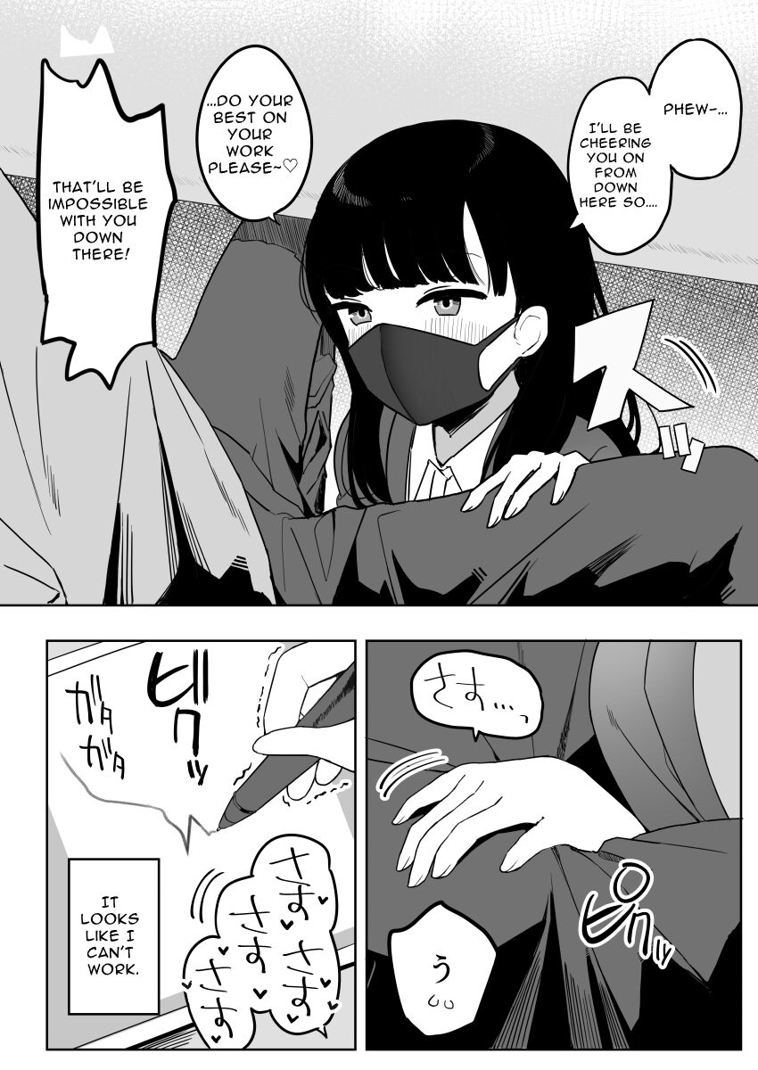 Fictional Brothel Experience Report Manga page 70