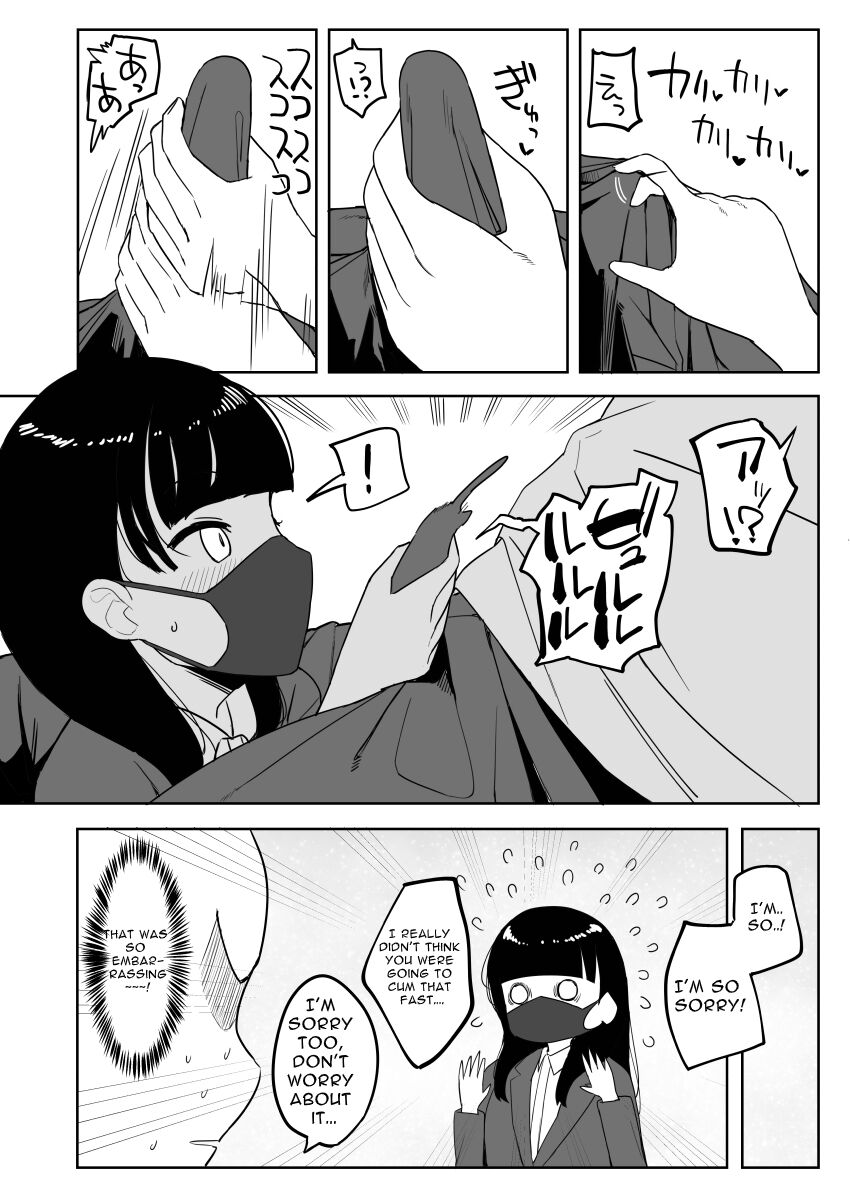 Fictional Brothel Experience Report Manga page 71