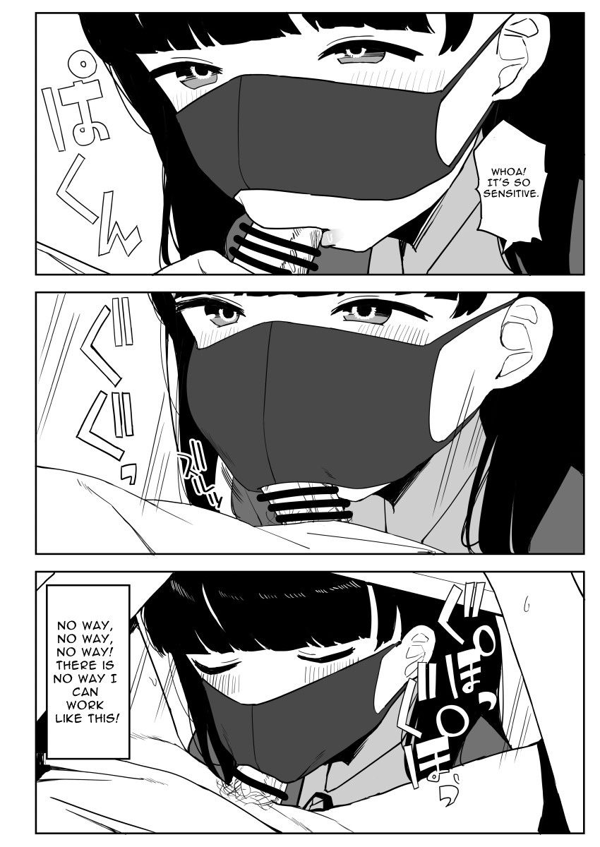 Fictional Brothel Experience Report Manga page 73
