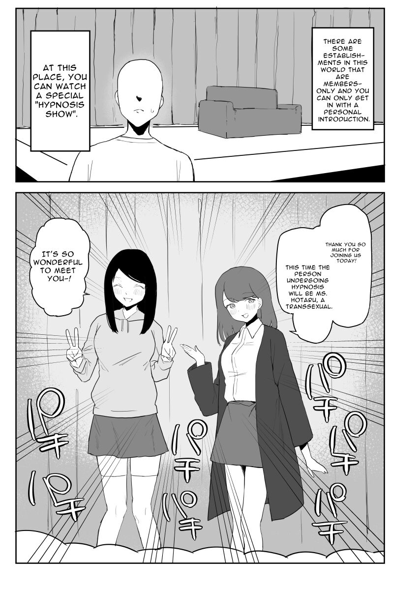 Fictional Brothel Experience Report Manga page 76