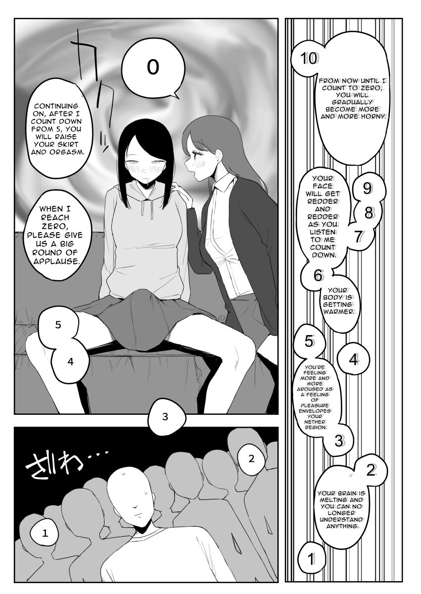 Fictional Brothel Experience Report Manga page 78