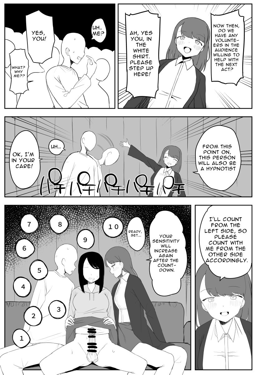 Fictional Brothel Experience Report Manga page 80