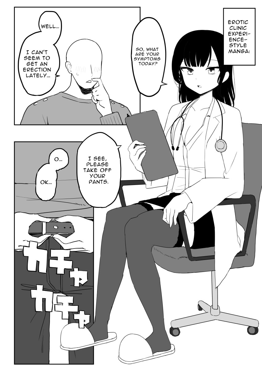 Fictional Brothel Experience Report Manga page 88
