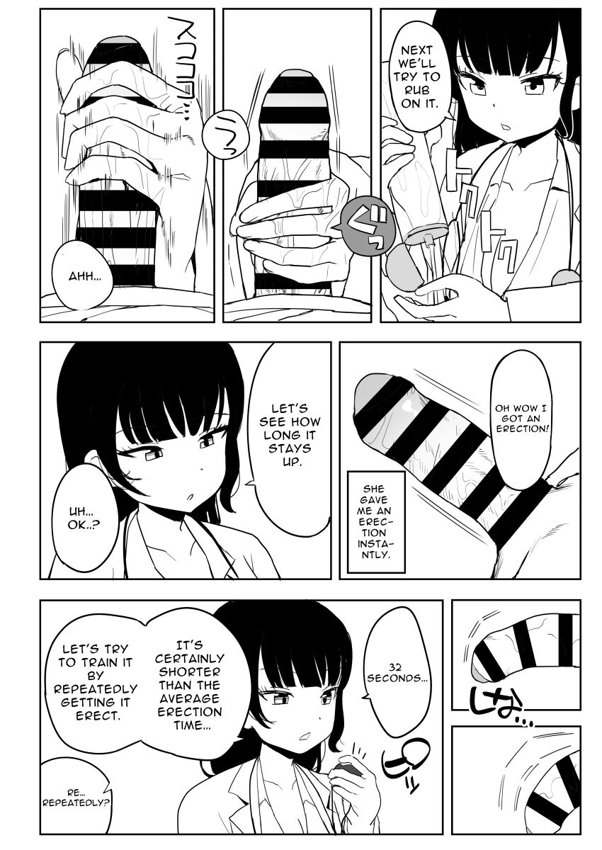 Fictional Brothel Experience Report Manga page 90