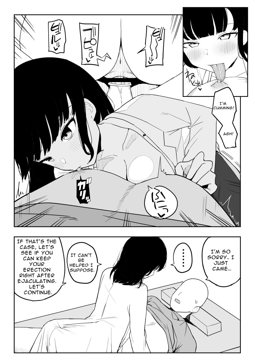 Fictional Brothel Experience Report Manga page 95