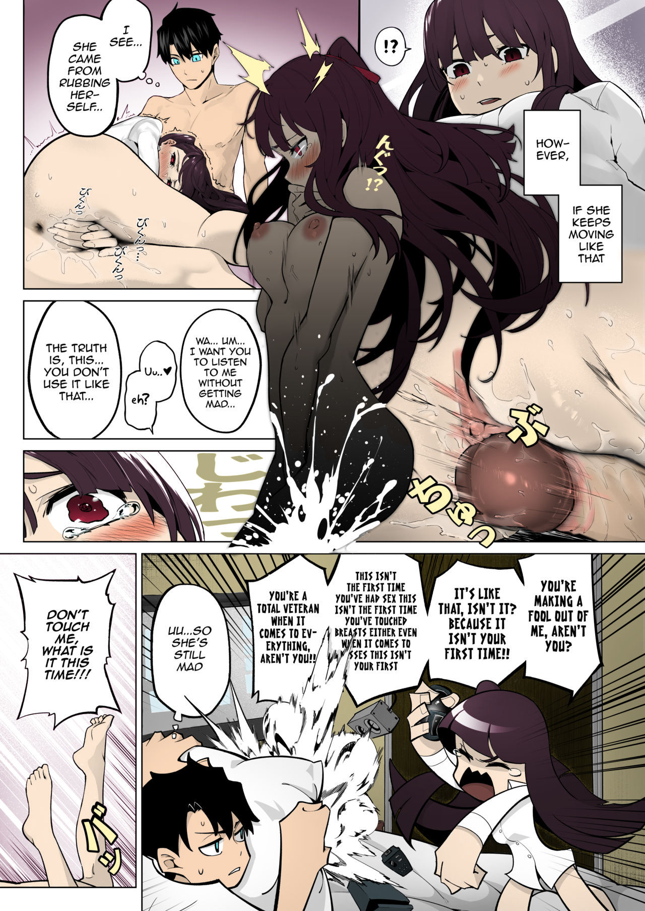Field on Fire II page 12