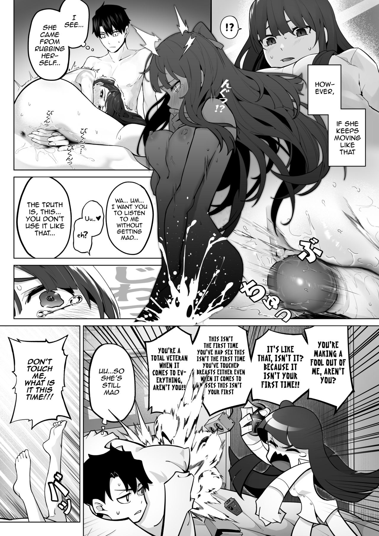 Field on Fire II page 12
