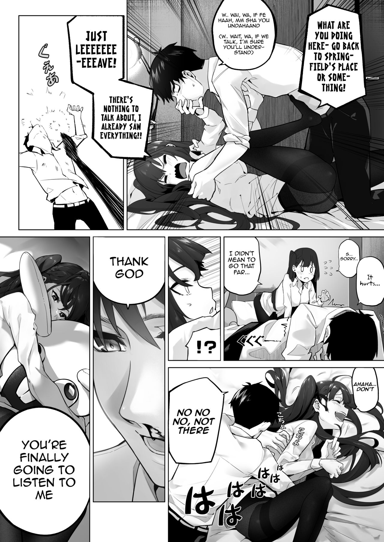 Field on Fire II page 6