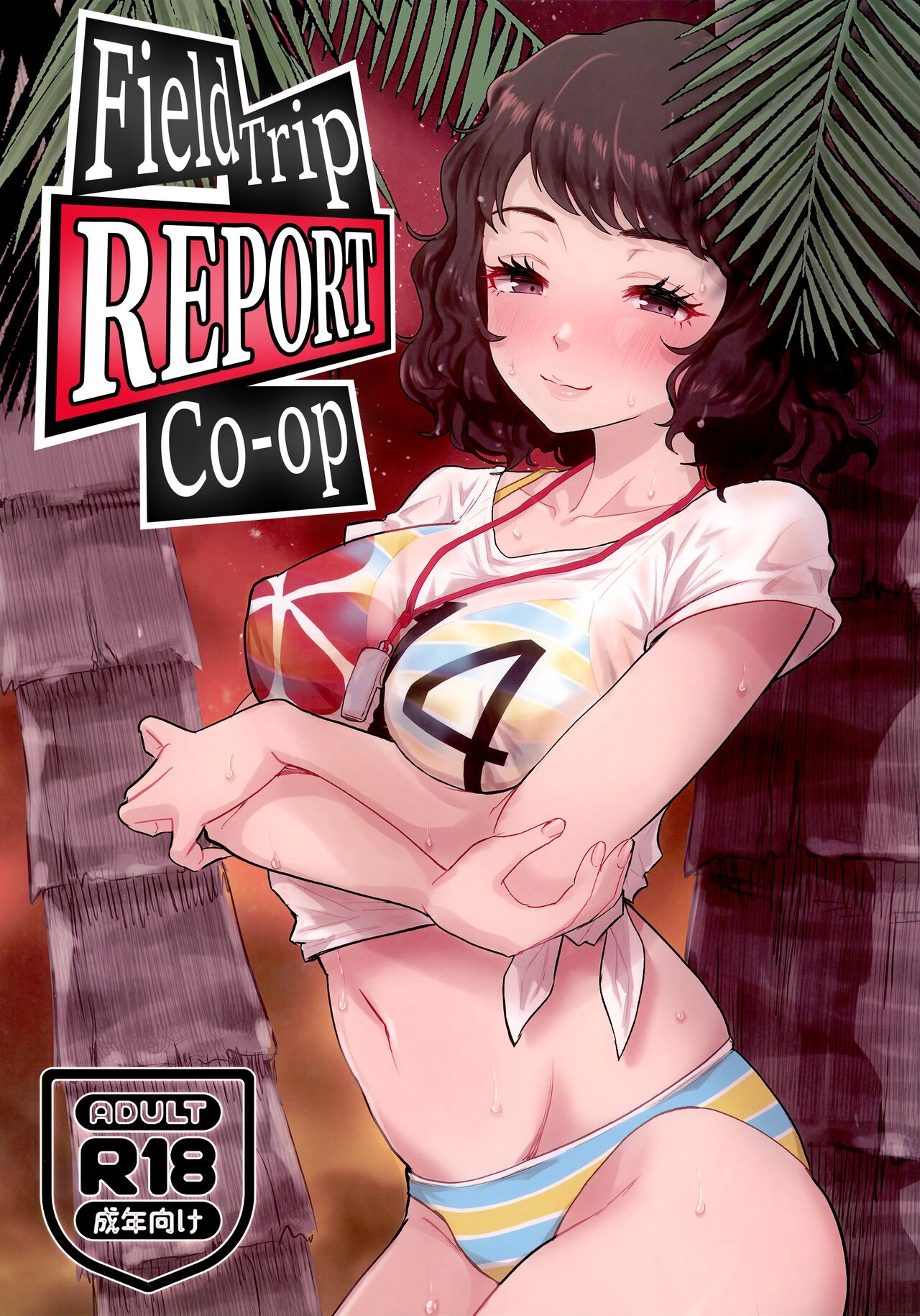 Field Trip Report: Communication & Co-op page 28
