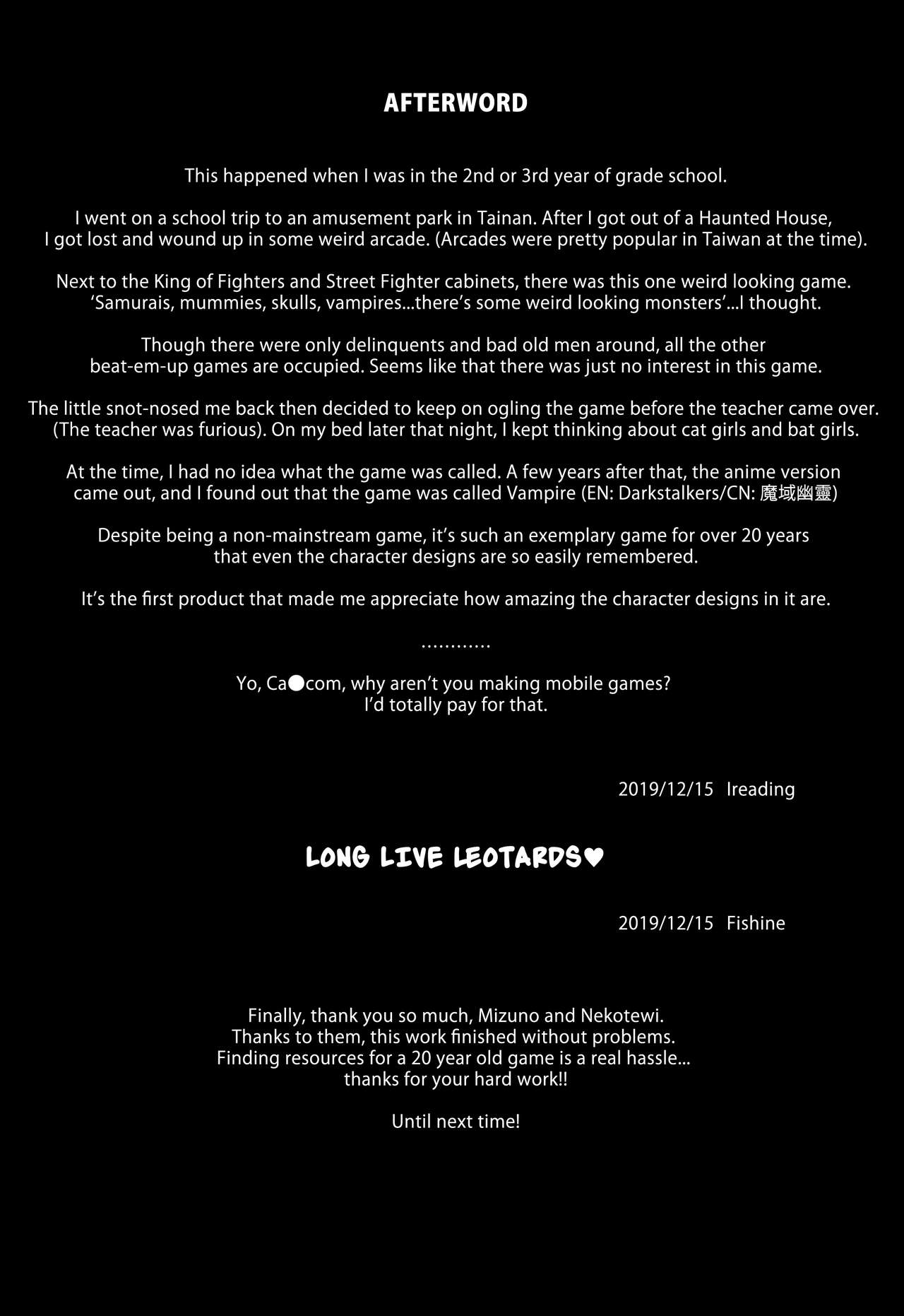 Fighter Girls ・ Vampire page 23
