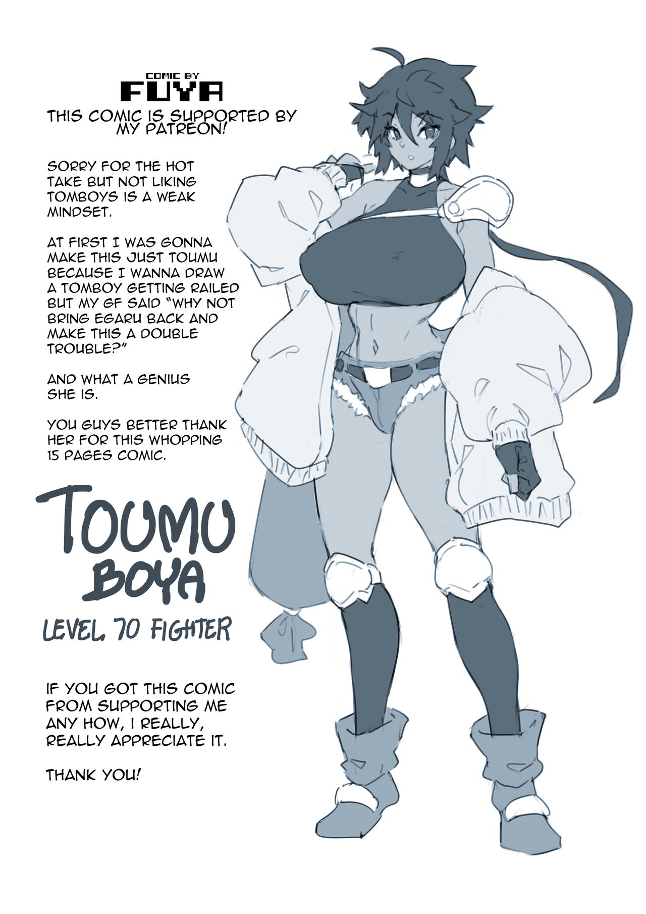 Fighter Toumu's Corruption page 17