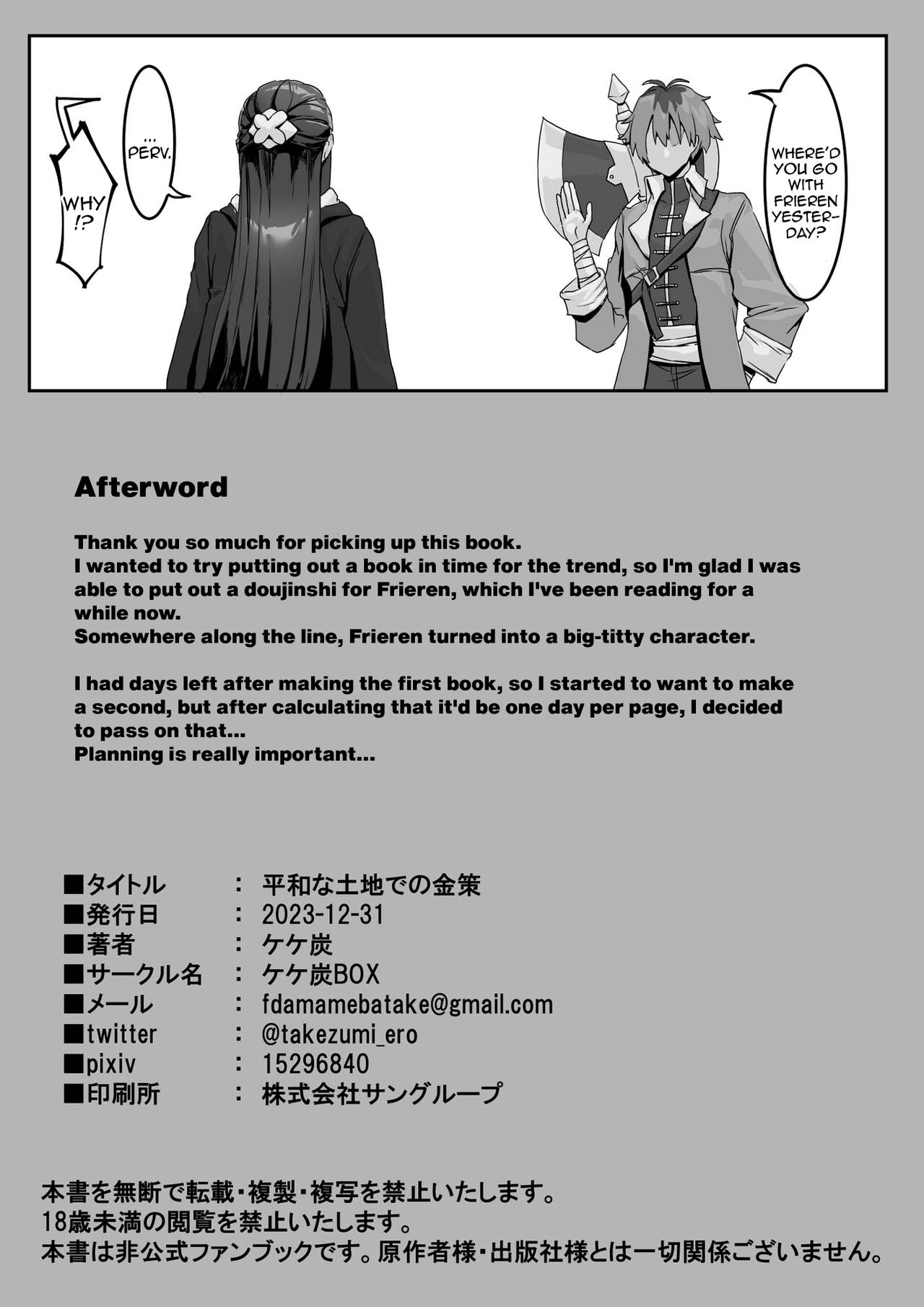 Figuring Out How To Make Money In A Peaceful Town page 18