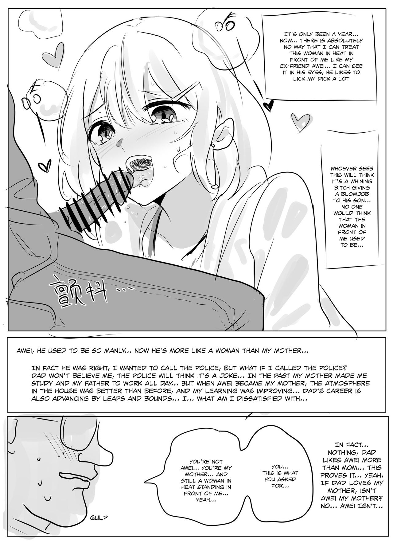 Filial Son: Chapter 1 - 3 page 16