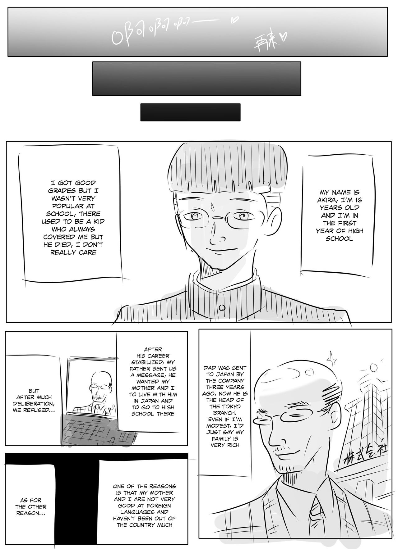 Filial Son: Chapter 1 - 3 page 20
