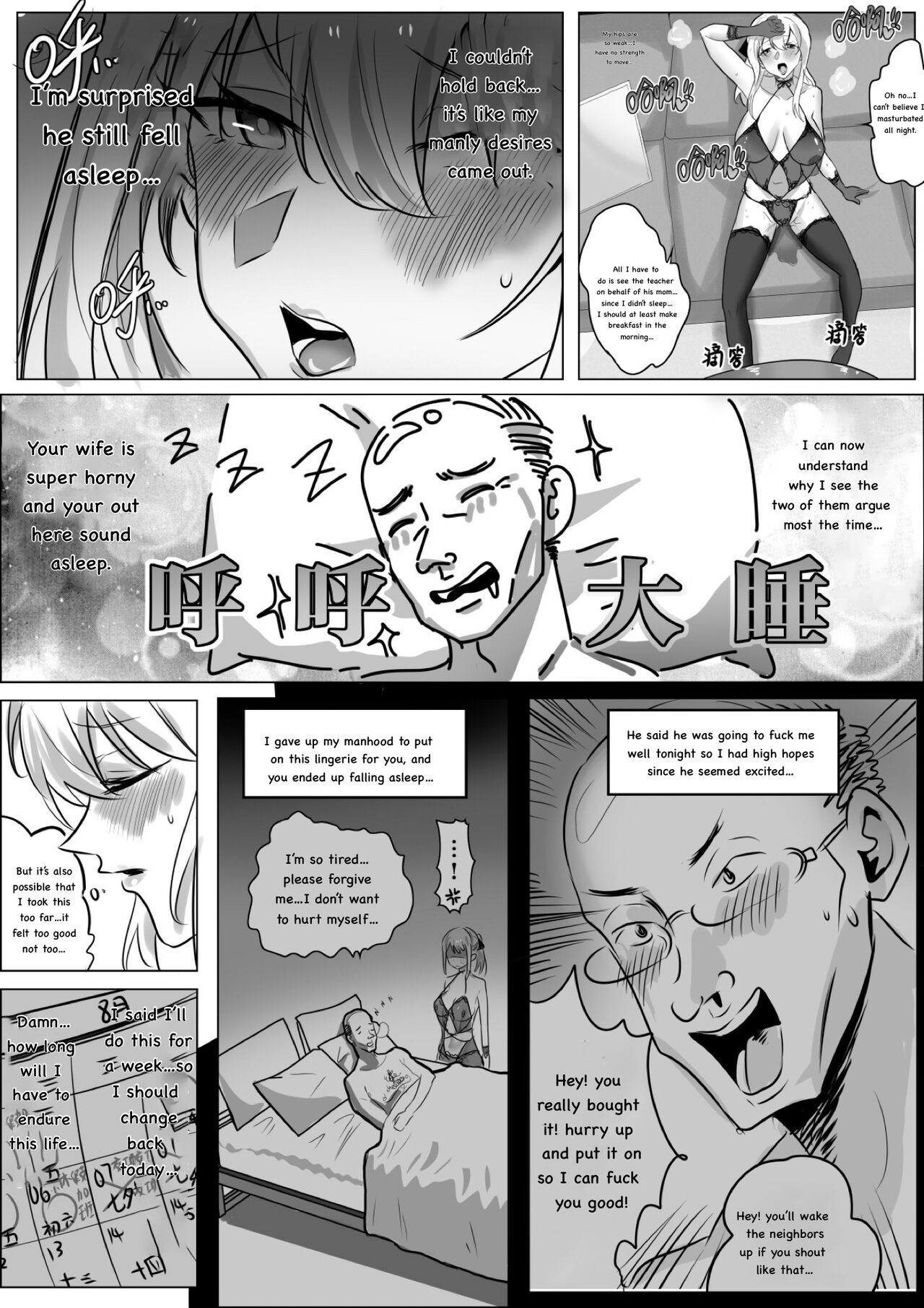 Filial Son: Chapter 1 - 3 page 25