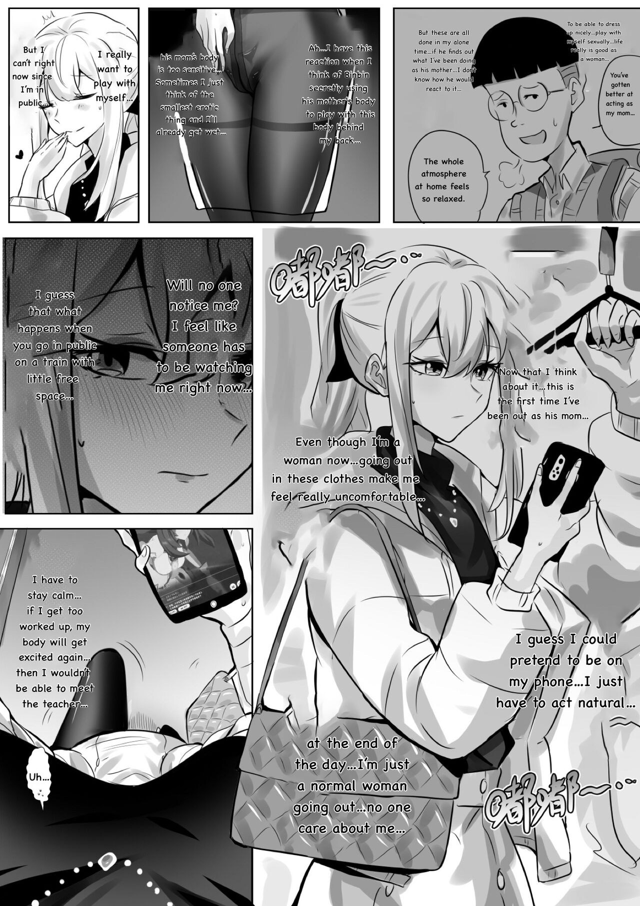 Filial Son: Chapter 1 - 3 page 32