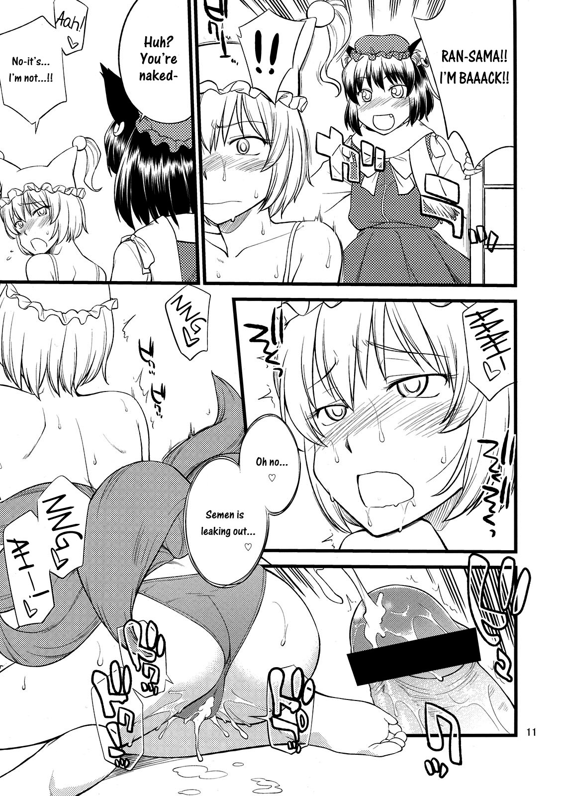 Filling the Gaps in Your Heart page 11