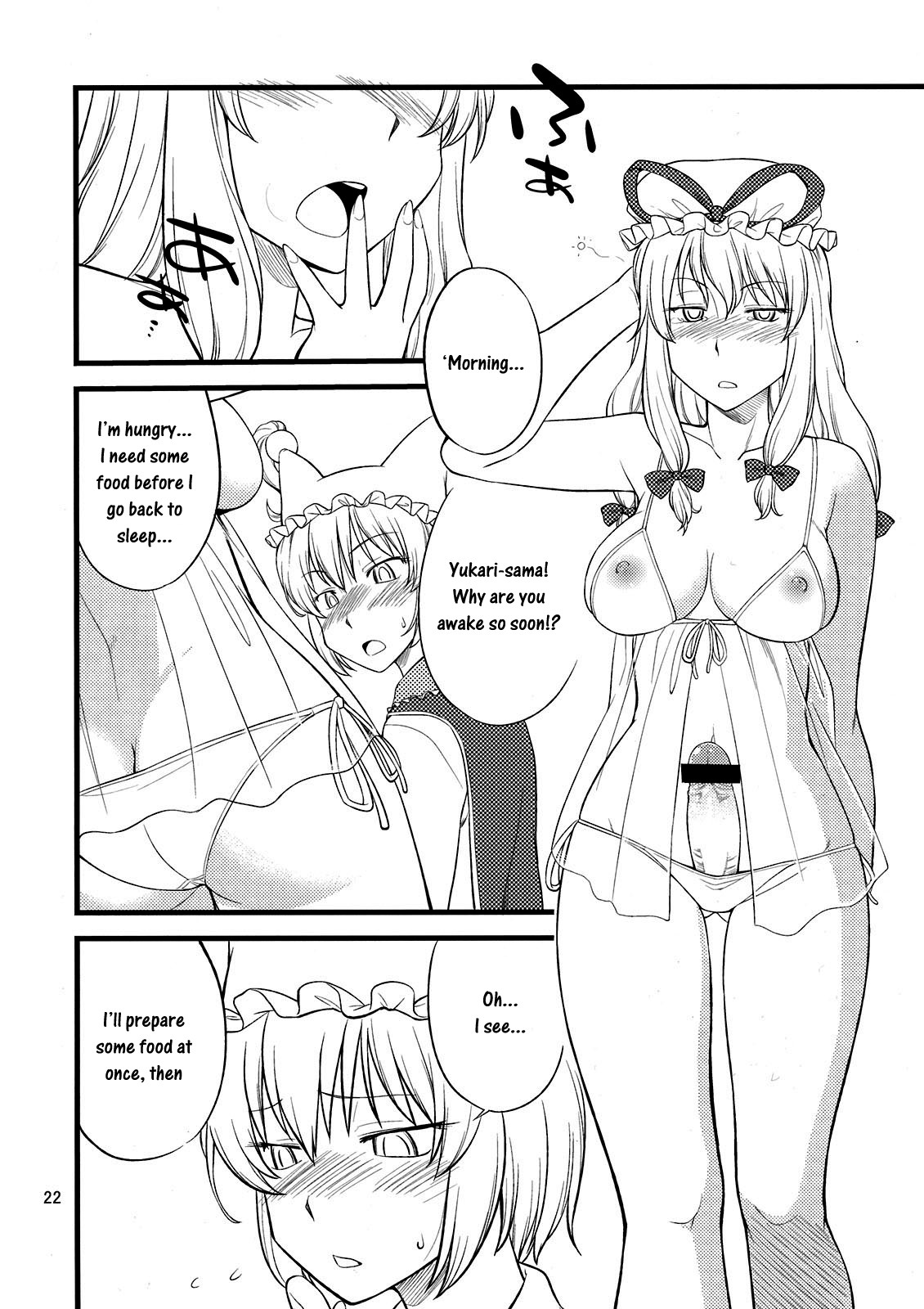 Filling the Gaps in Your Heart page 22