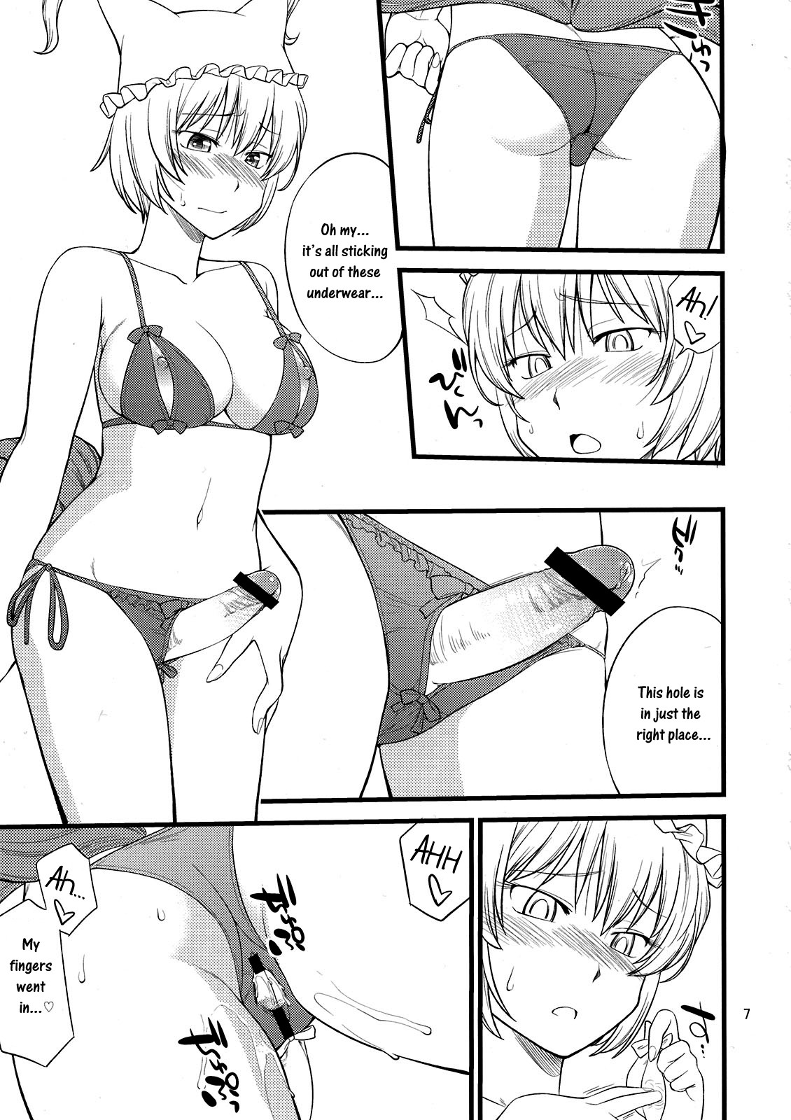 Filling the Gaps in Your Heart page 7