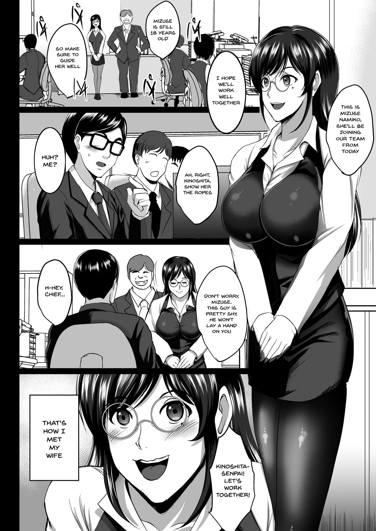 Finished Impregnation Training - Mother And Daughter NTR Records page 23