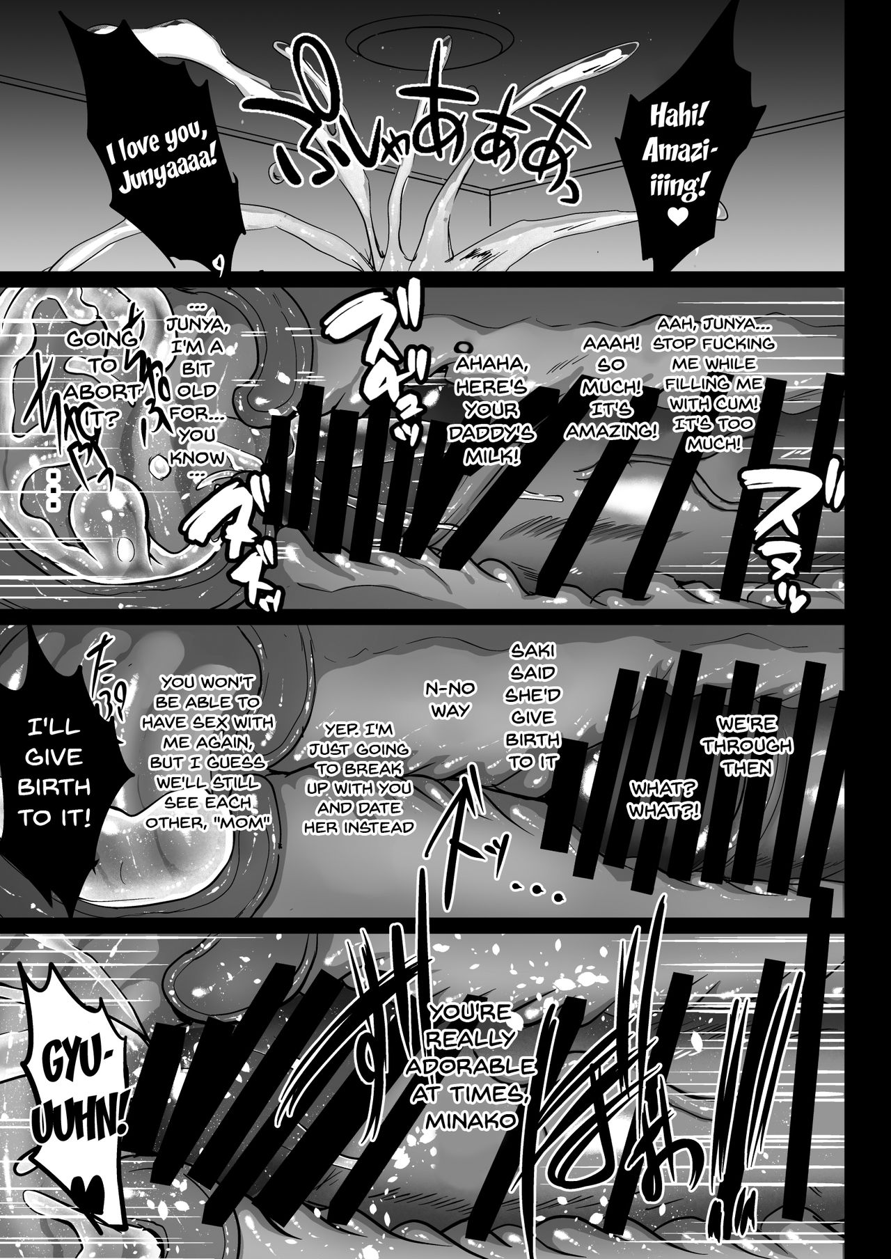 Finished Impregnation Training - Mother And Daughter NTR Records page 32