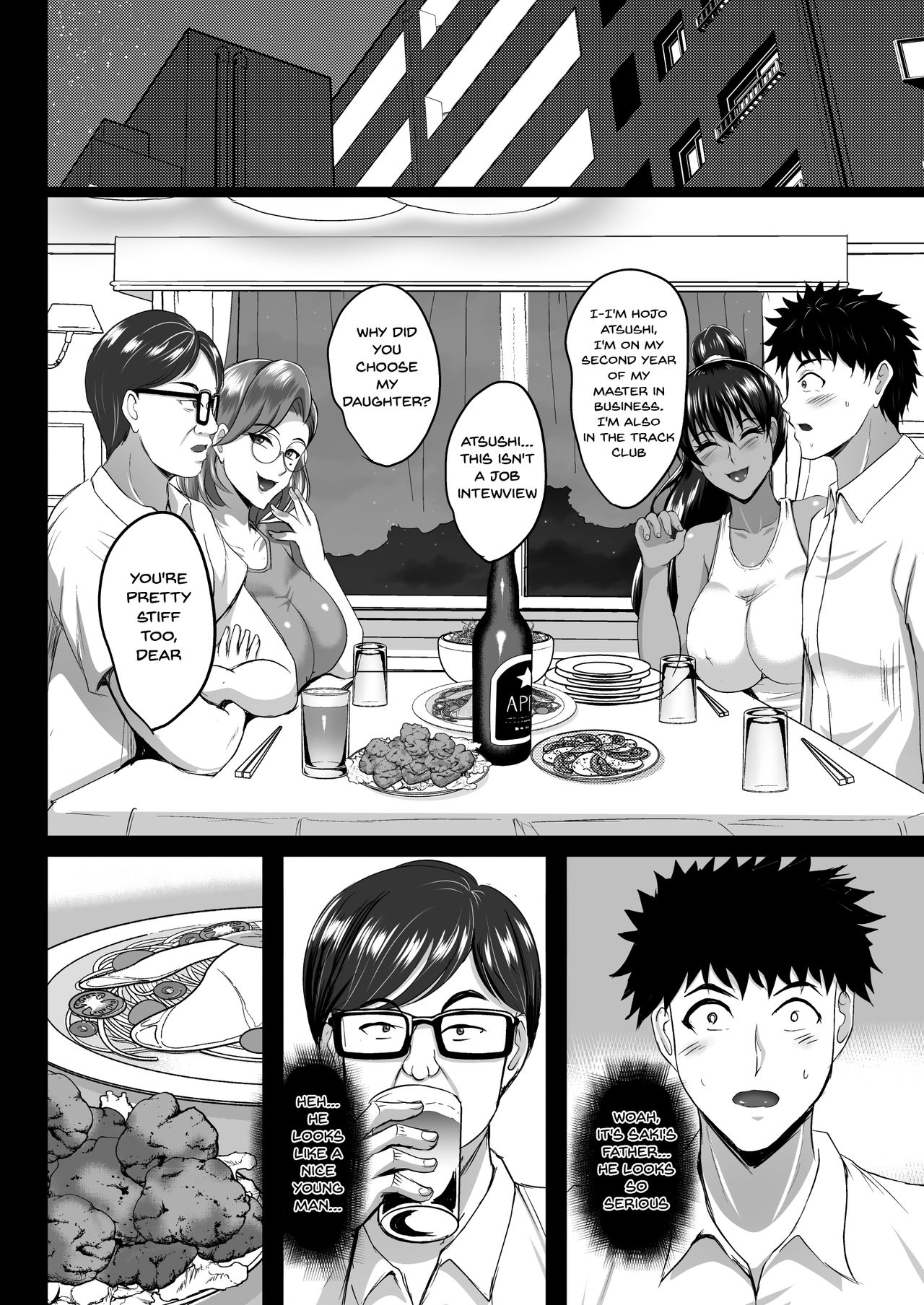 Finished Impregnation Training - Mother And Daughter NTR Records page 39