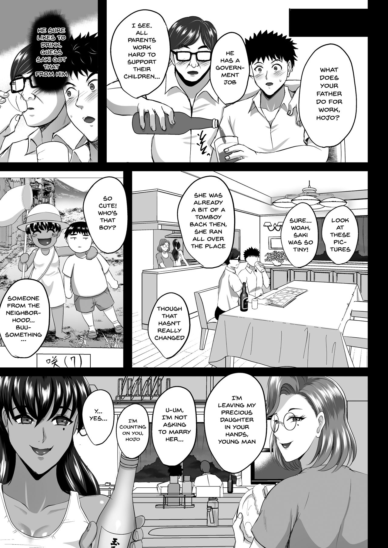 Finished Impregnation Training - Mother And Daughter NTR Records page 40