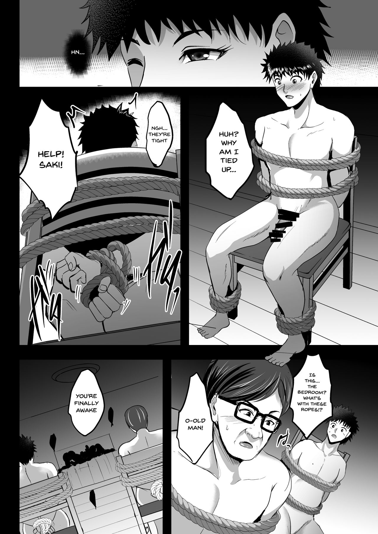 Finished Impregnation Training - Mother And Daughter NTR Records page 43