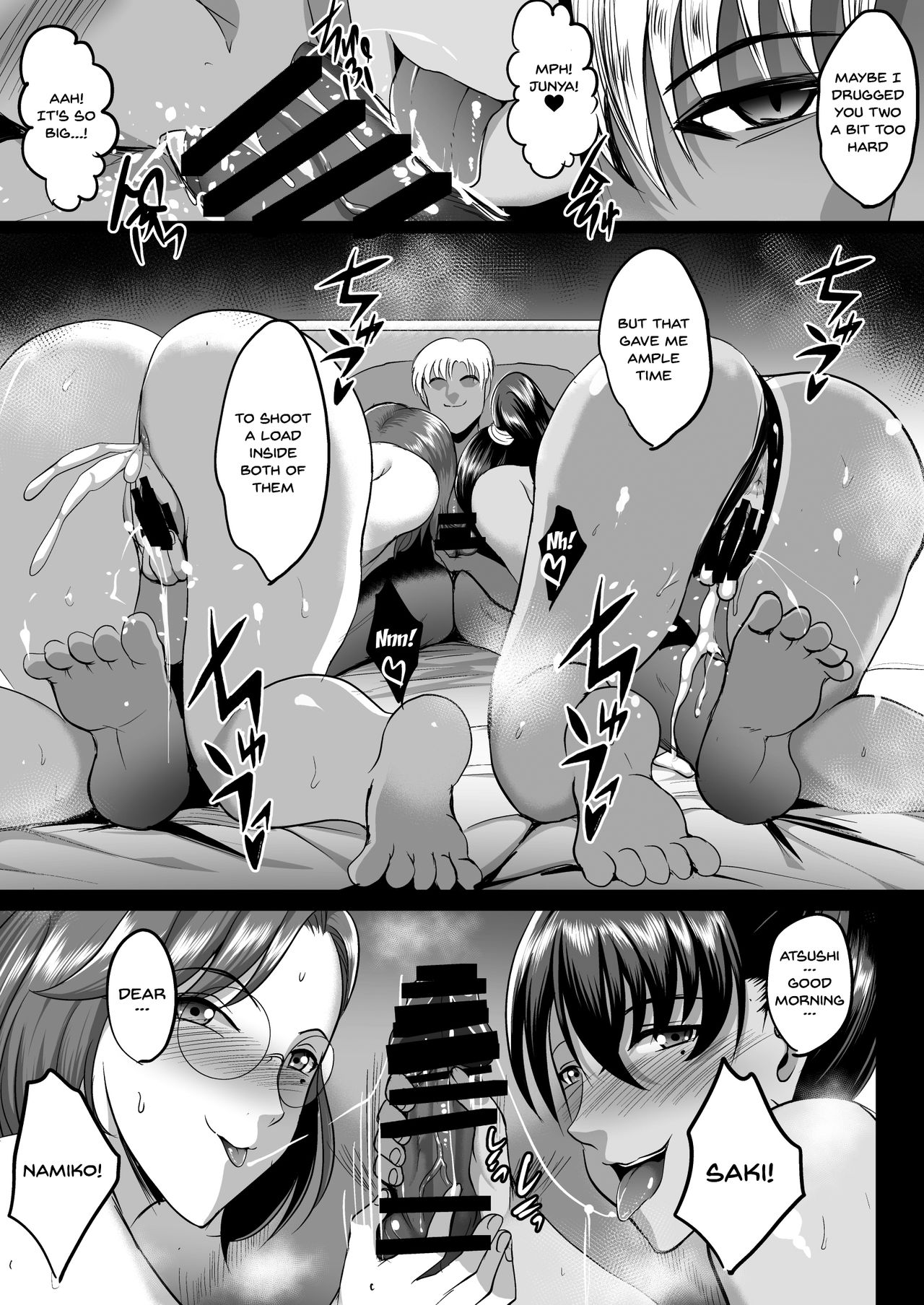 Finished Impregnation Training - Mother And Daughter NTR Records page 44