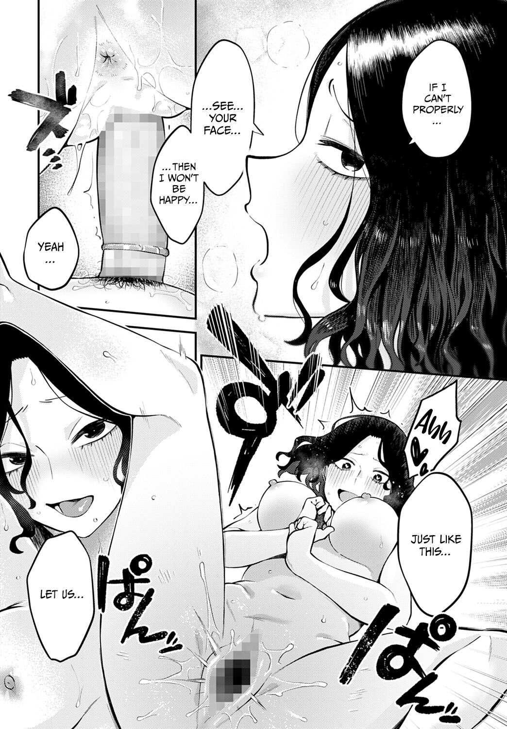 First Experience Of Youth page 32