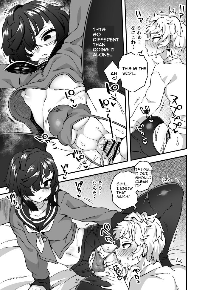 First Experience page 2