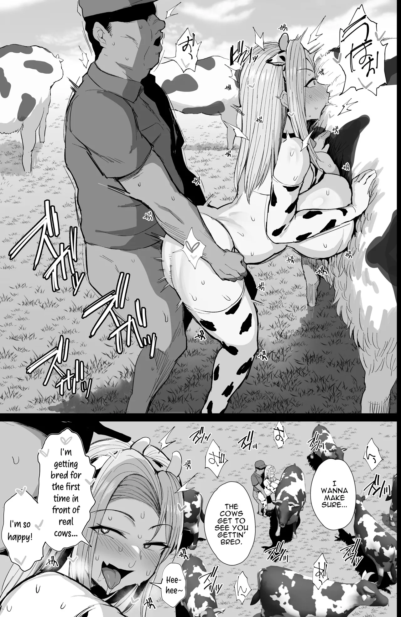 First Mating 'n Milking Experience page 42