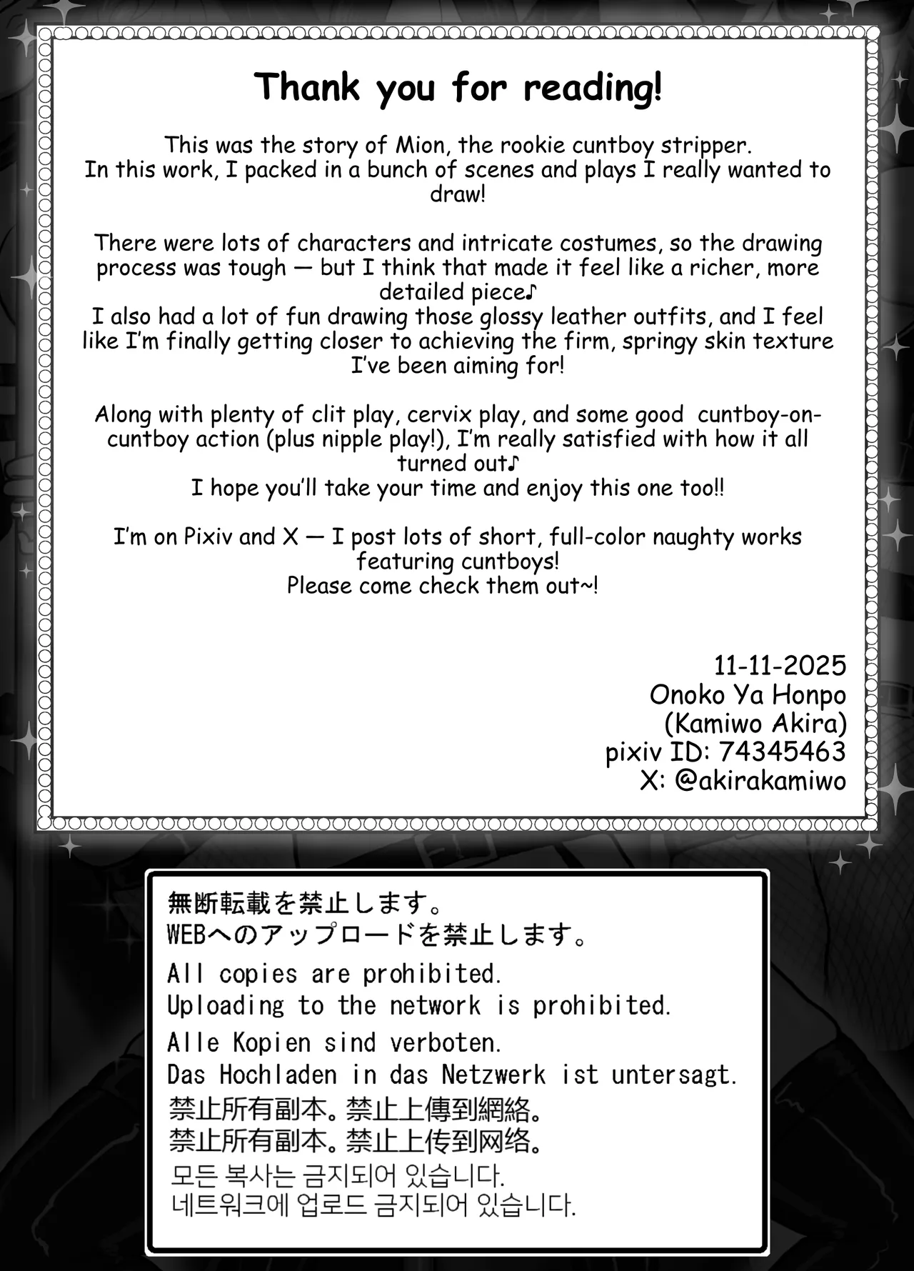 First Time at a Cuntboy Strip  Club page 38