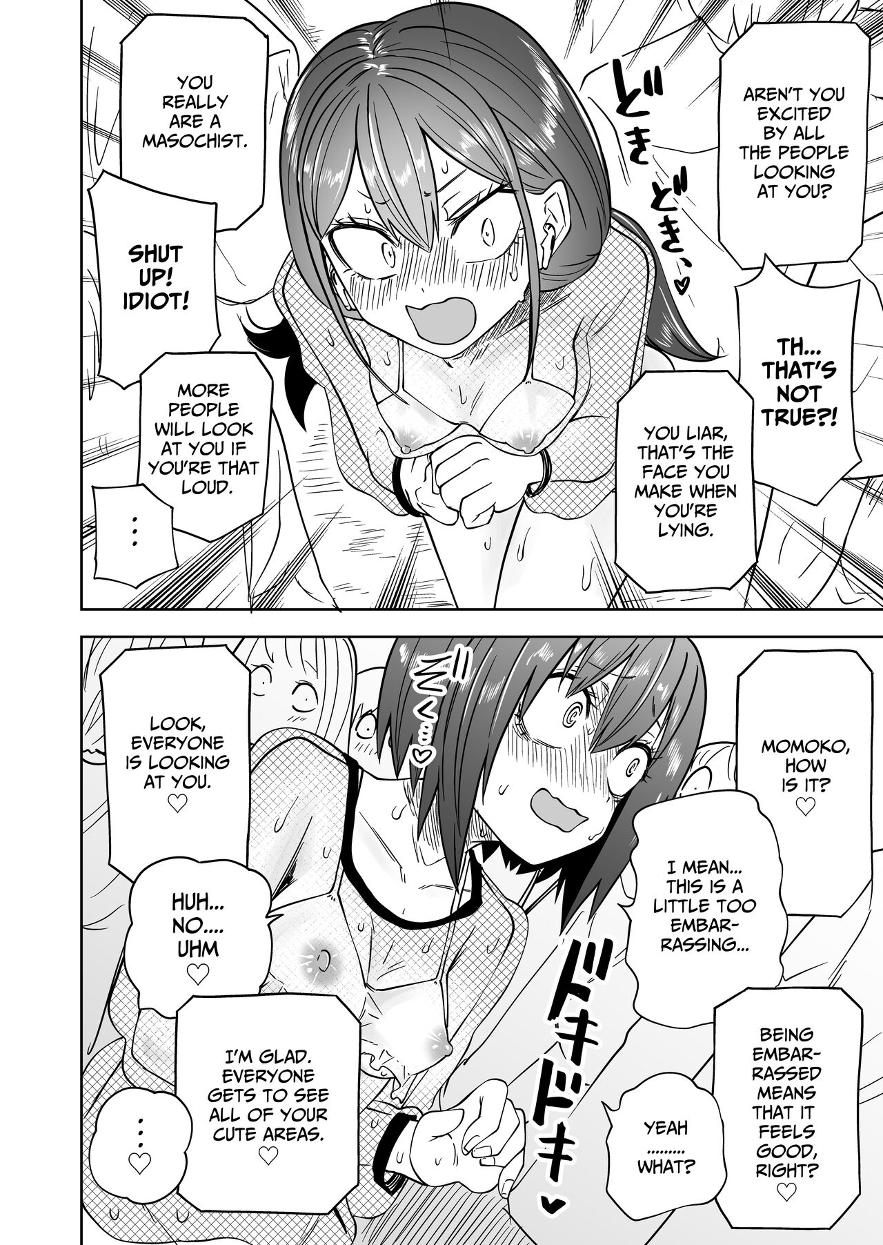 First Time Exhibitionism Play! Lesbian Sex Lovin' University Girls page 12