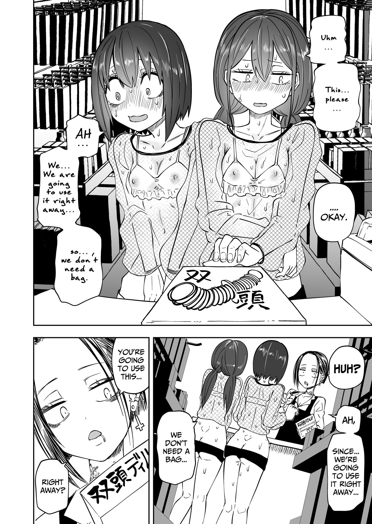 First Time Exhibitionism Play! Lesbian Sex Lovin' University Girls page 18