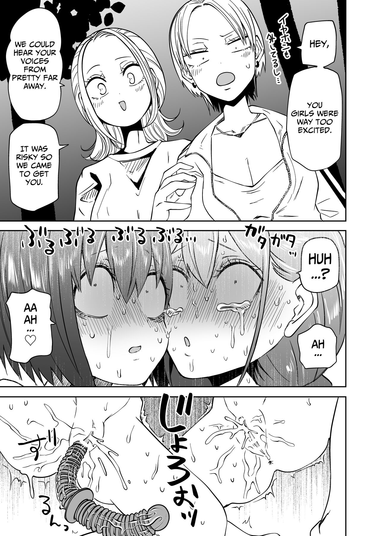 First Time Exhibitionism Play! Lesbian Sex Lovin' University Girls page 29