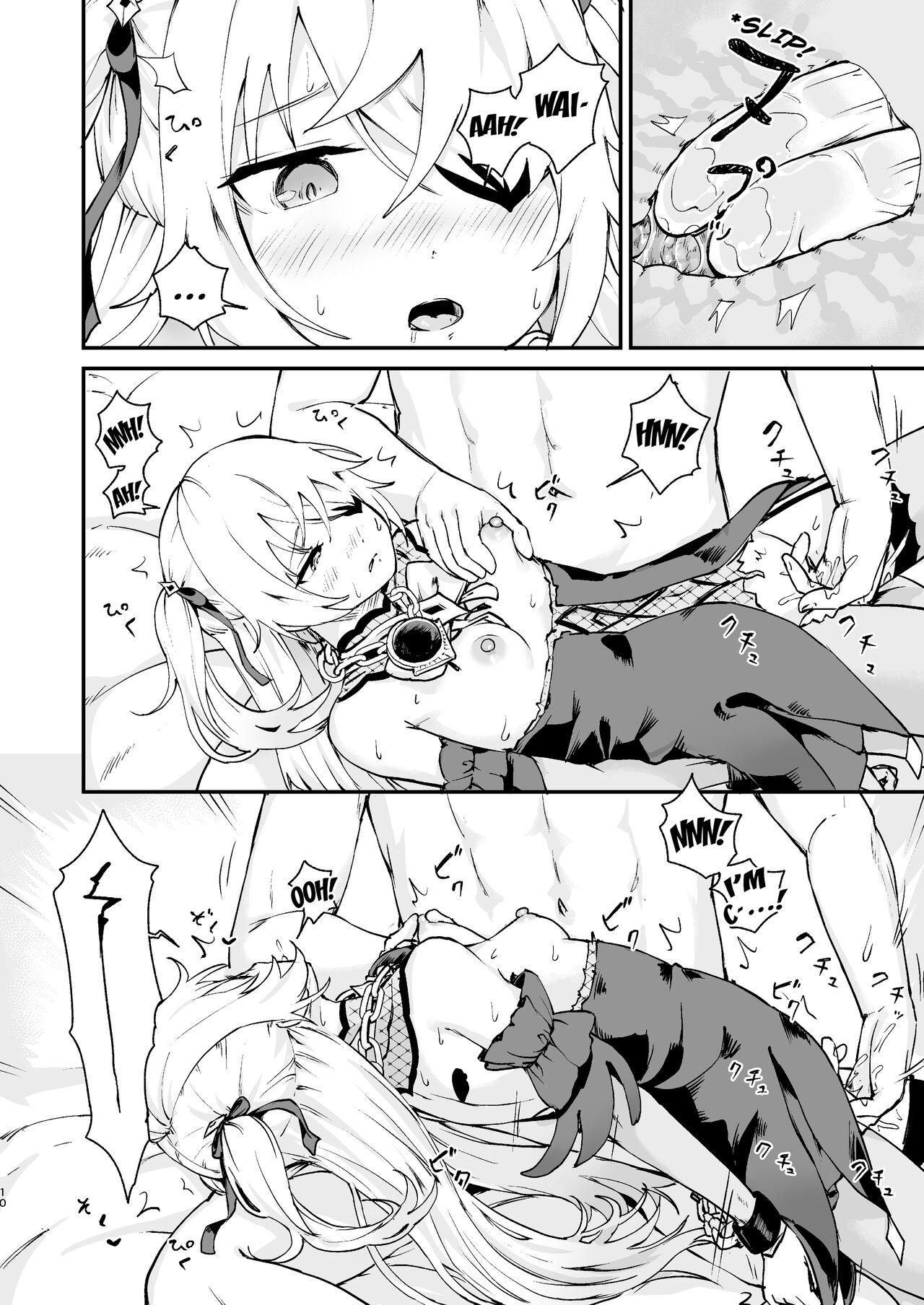 Fischl Falling to Ruin page 9