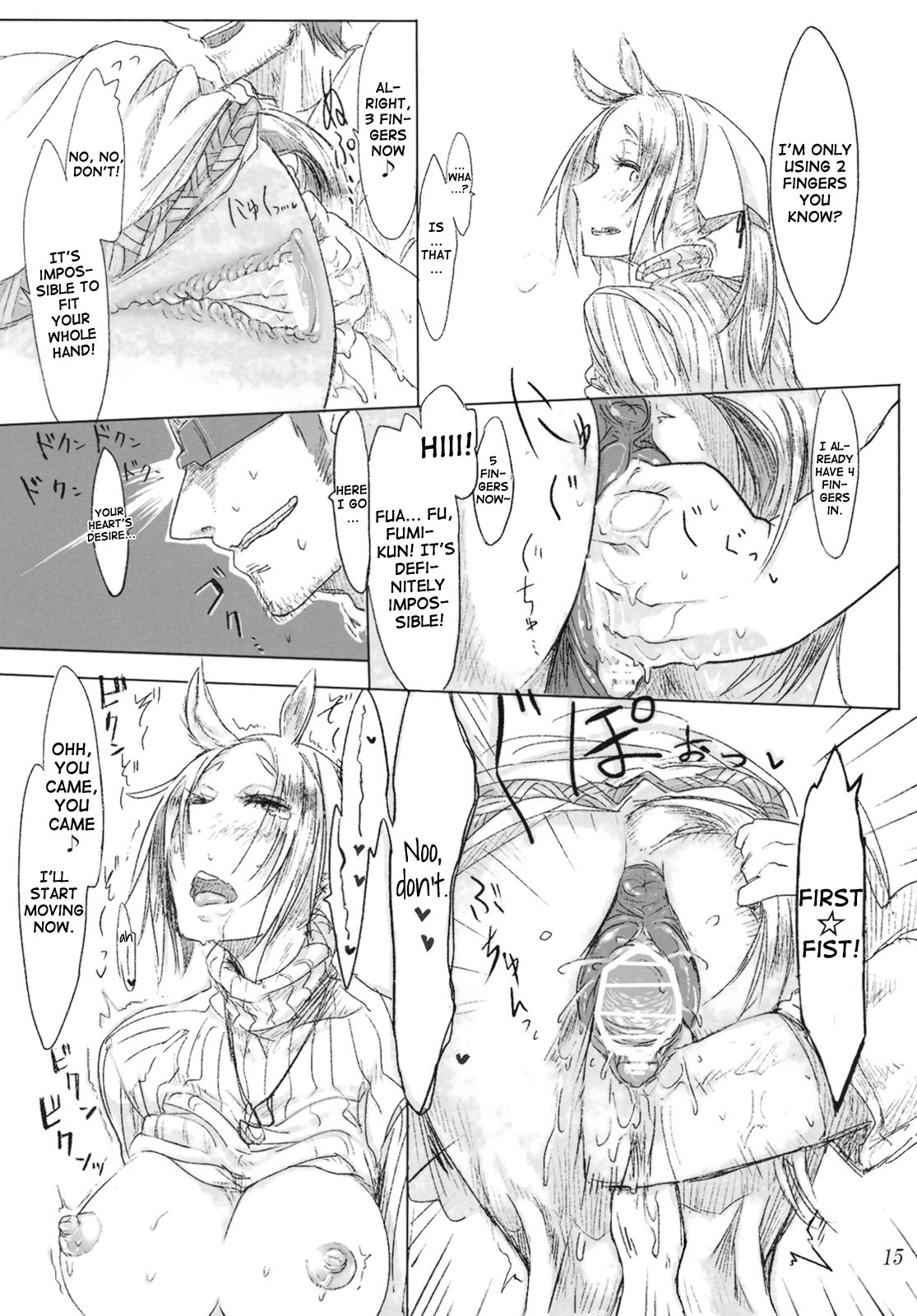 FistFesta! page 14